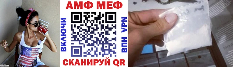 АМФ Розовый  Купить где  Тюмень 