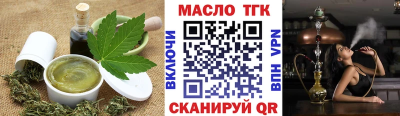 Купить закладки  Тюмень  Печенье с ТГК марихуана 