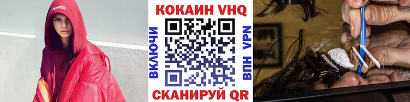 КОКАИН 97%  Купить закладки  Тюмень 