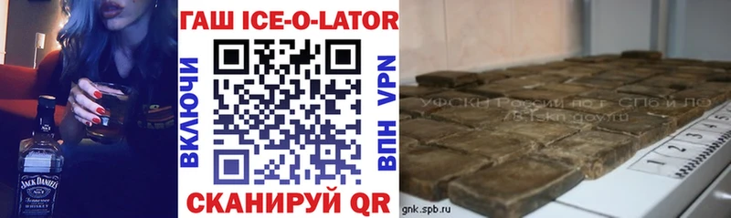 Купить  Тюмень  Гашиш 40% ТГК 