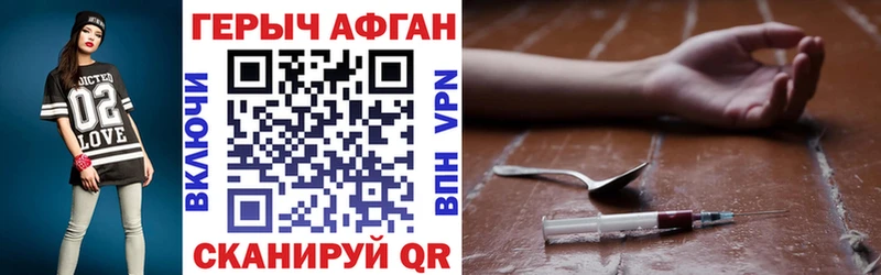Героин хмурый  Купить  Тюмень 