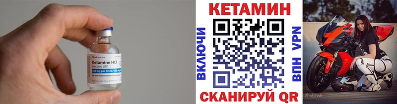 Купить закладки  Тюмень  КЕТАМИН ketamine 