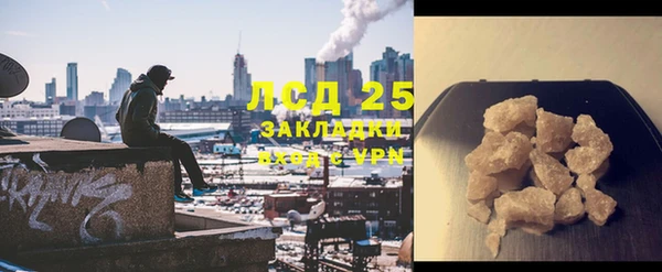 стафф Дмитровск