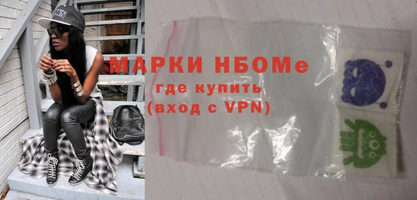 герыч Дмитров