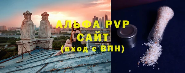 стафф Дмитровск