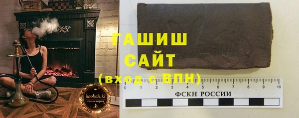 стафф Дмитровск