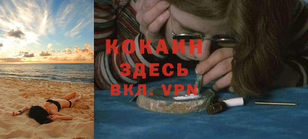 синтетический гашиш Елизово