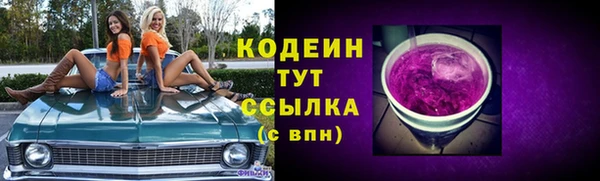 синтетический гашиш Елизово