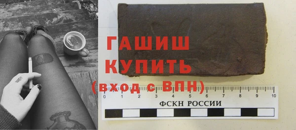 стафф Дмитровск