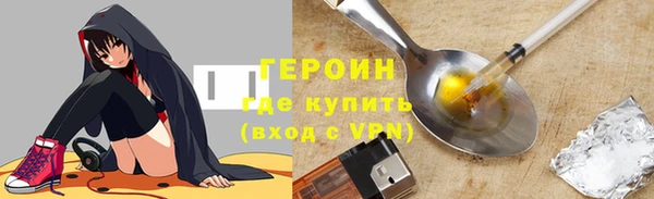 бутик Ельня