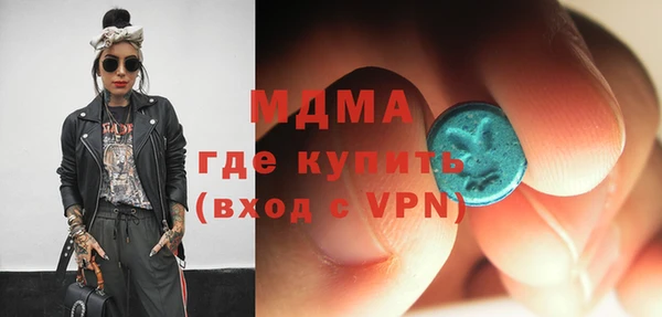 бутик Ельня