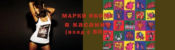 синтетический гашиш Елизово