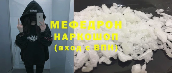 стафф Дмитровск