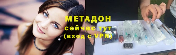 стафф Дмитровск