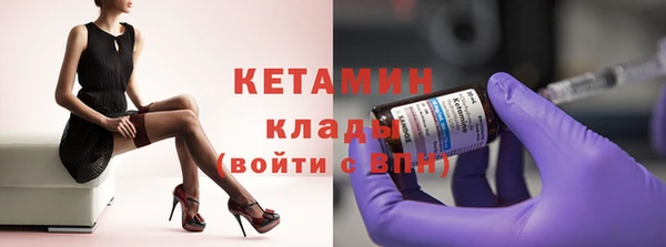 стафф Дмитровск