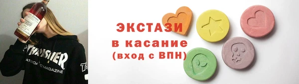 стафф Дмитровск