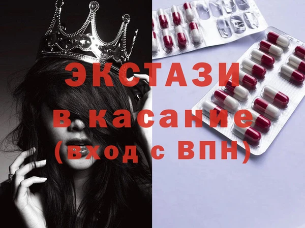 бутик Ельня