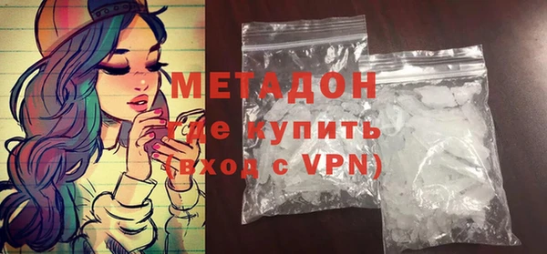герыч Дмитров