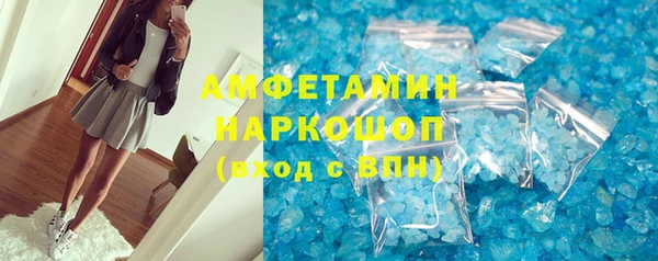 стафф Дмитровск