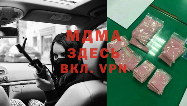 герыч Дмитров