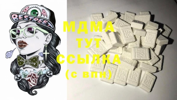 синтетический гашиш Елизово