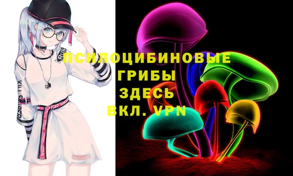 бутик Ельня