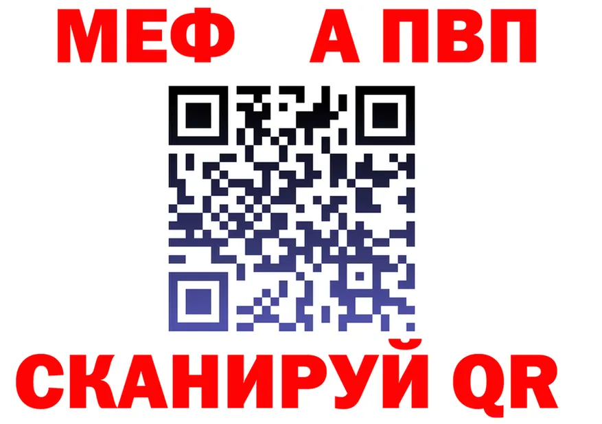 МЕТАДОН VHQ ТОР shop omg Тюмень