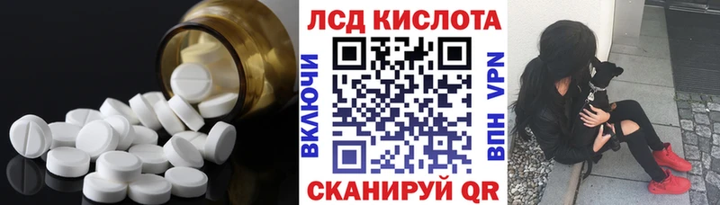 ЛСД экстази ecstasy  Купить  Тюмень 
