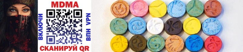 Купить где  Тюмень  MDMA кристаллы 