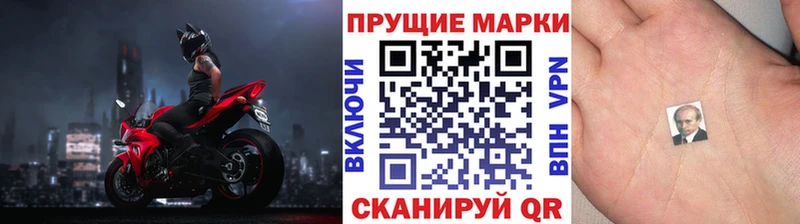 Марки N-bome 1,5мг  Купить  Тюмень 