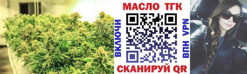 Дистиллят ТГК концентрат Купить где Тюмень